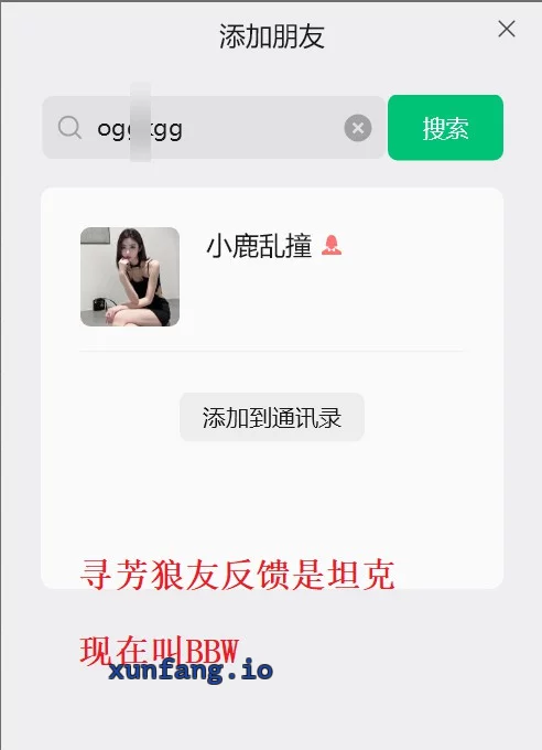 大同市 绿地璀璨公寓 大同南方美女兼职 实拍图 1