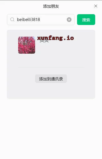 徐州经济技术开发区 分享5个徐州个人性价比资源 实拍图 1