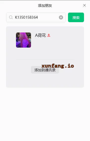 徐州经济技术开发区 分享5个徐州个人性价比资源 实拍图 2