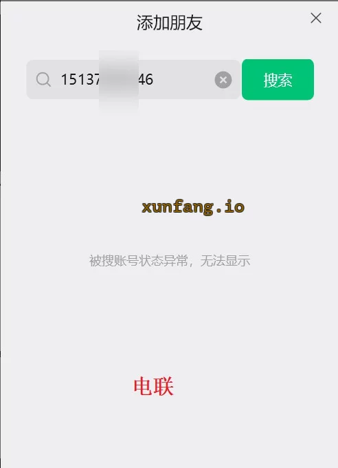 洛阳市 涧西区 洛阳花店老板 实拍图 1