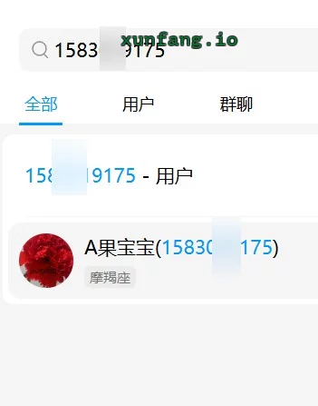 唐山市路北区永庆里 唐山路北永庆里大姐 实拍图 1