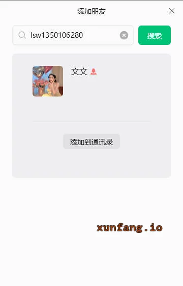 承德市 大学城 承德文文 实拍图 1