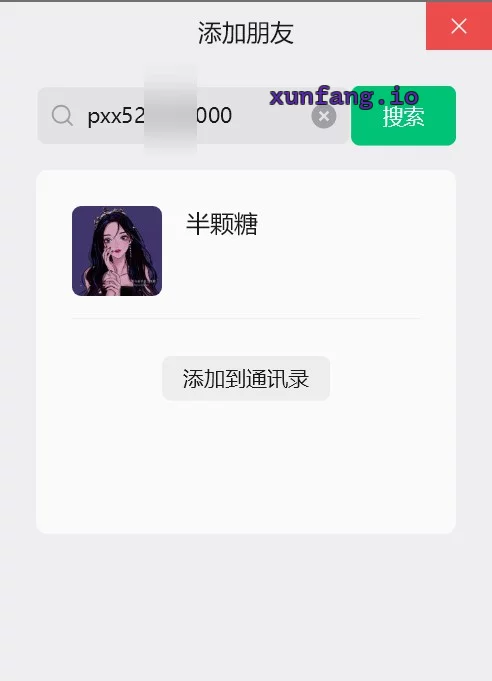 昆明市 盘龙区 昆明真实小学熟女老师 实拍图 1