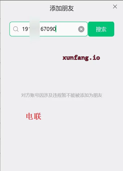 顺义区 北京市顺义区裕龙花园小区 顺义风骚熟女姐姐 实拍图 1