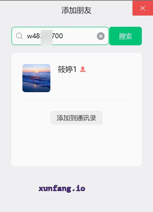 津南区 津南双林 津南大姐最近有优惠 实拍图 1