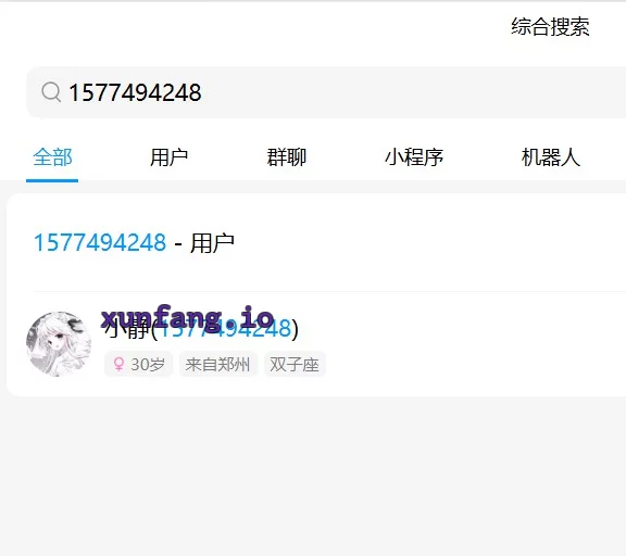 常州市 天宁区 常州天宁区无套爽 实拍图 1