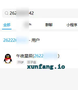 石景山区 石景山古城南 石景山 实拍图 1