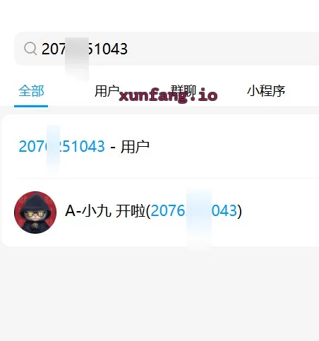 哈尔滨市 中央大街附近 哈尔滨验证中央大街嫩妹 实拍图 1