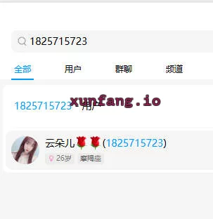 保定市 保定温柔型御姐 实拍图 1