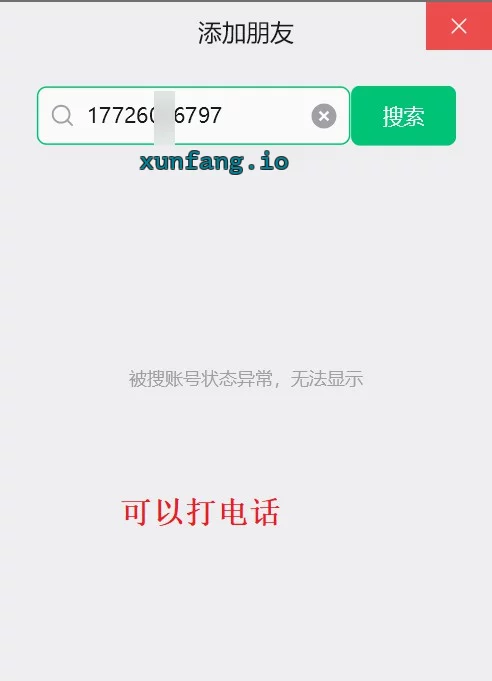保定华创公寓 保定大奶少妇 实拍图 1