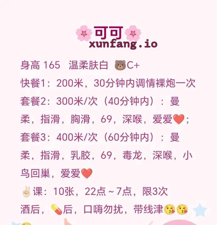 西青区 昌凌路 验证西青丰臀肥乳妇女 实拍图 2