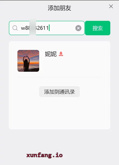 三亚市 三亚性感御姐 实拍图 1