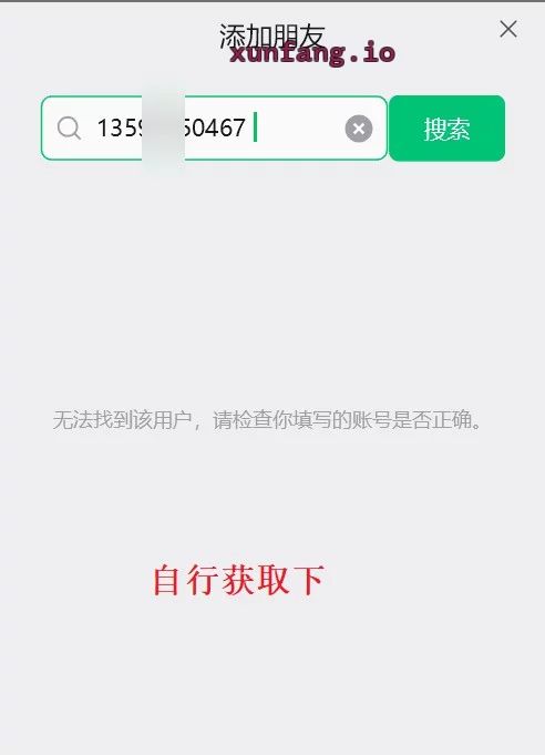 深圳市 市辖区 福田大奶翘臀 实拍图 1