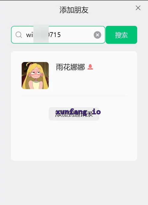 长沙市 长沙可拍AV娜娜 实拍图 1