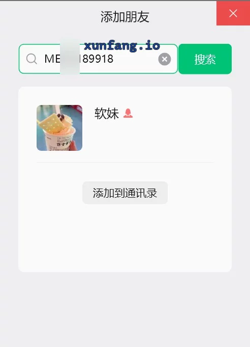 南昌市 南昌东湖小女友 实拍图 1