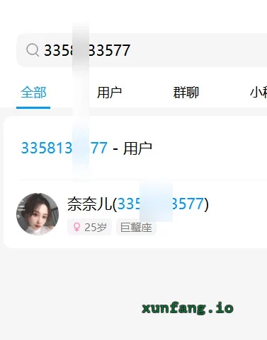丰台区 北京服务系女友 实拍图 1