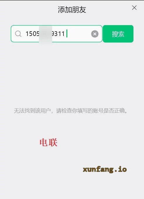 青岛市 市北区 青岛市北小Coser 实拍图 1