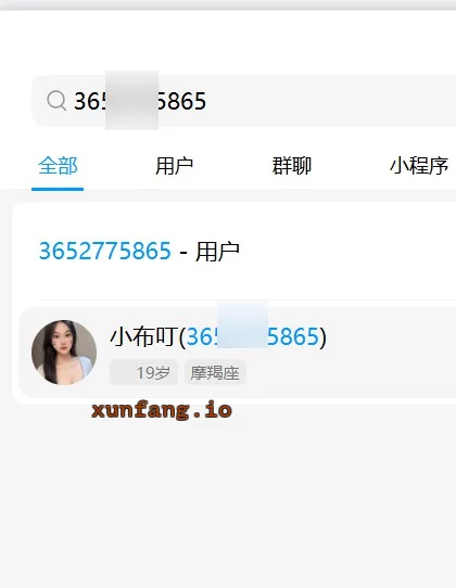 普陀区 上海普陀07年极品嫩妹 实拍图 1