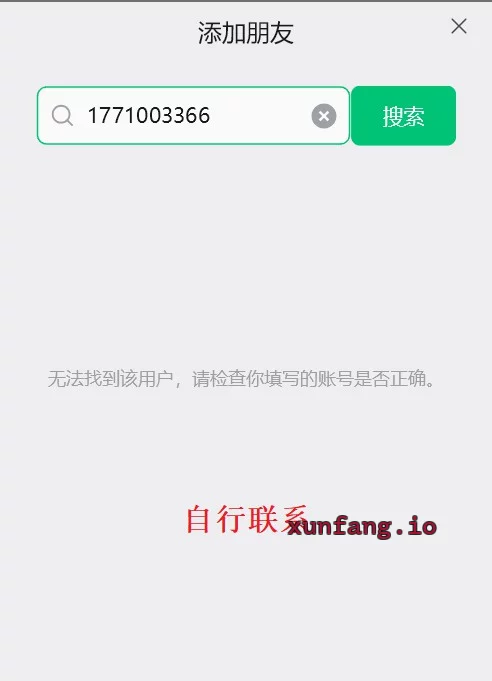 朝阳区 北京朝阳大屁股爆乳骚妇 实拍图 1