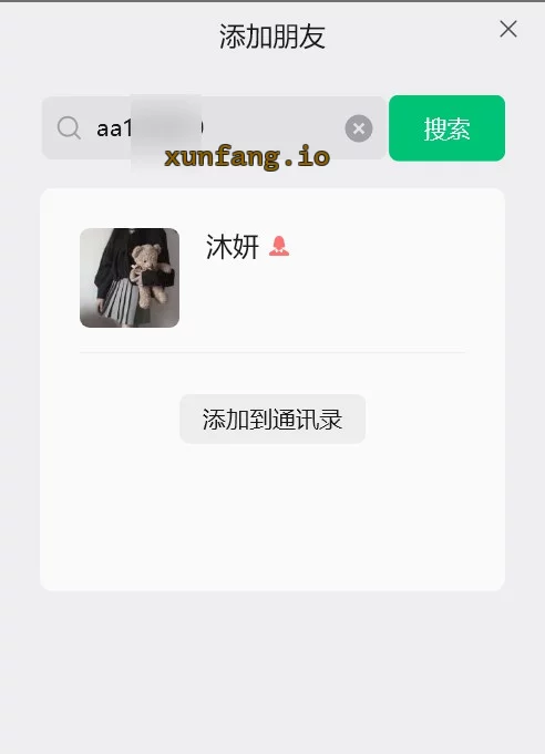松江区 上海松江美乳服务控沐妍 实拍图 1