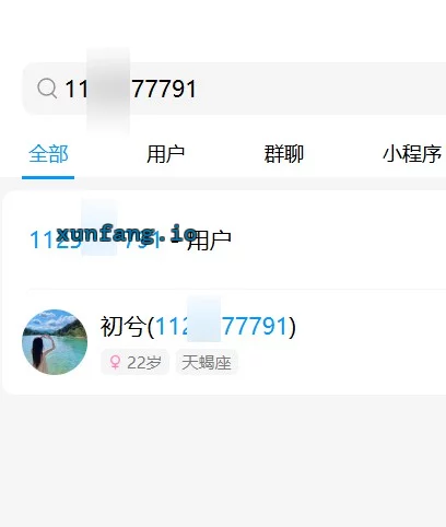 合肥市 蜀山区 合肥蜀山区初初 实拍图 1