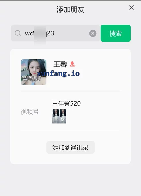 杭州市 滨江 杭州滨江服务少妇 实拍图 1