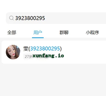 松江区 松江爆乳G奶胖妞雯雯 实拍图 1