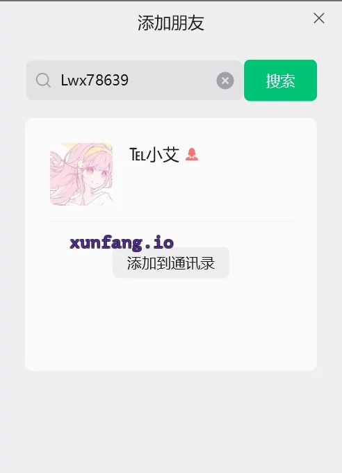 贵阳市 观山湖区 贵阳观山湖性感妹子 实拍图 1
