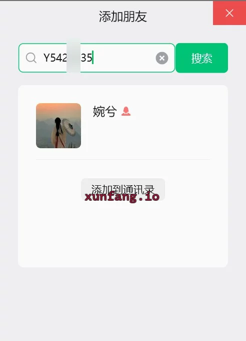 合肥高新技术产业开发区 合肥三通肉肉 实拍图 3