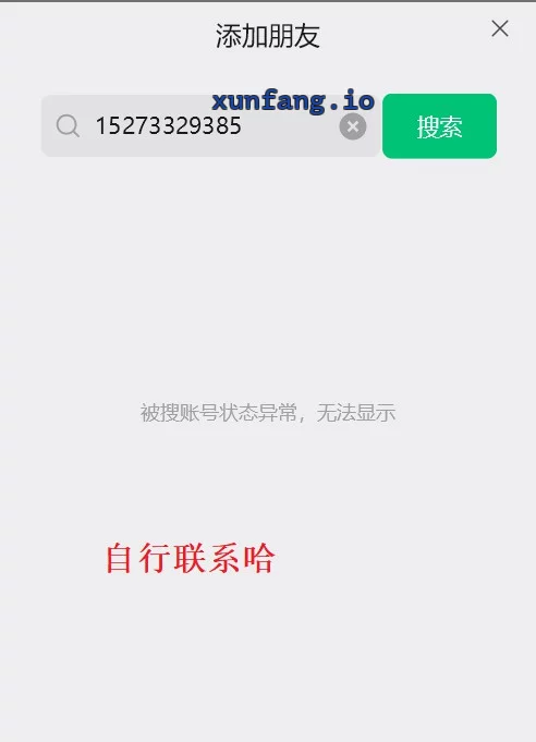 长沙 长沙发骚水多玲珑 实拍图 1
