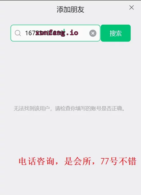 天津市 西青区 西青情澜77号 实拍图 1