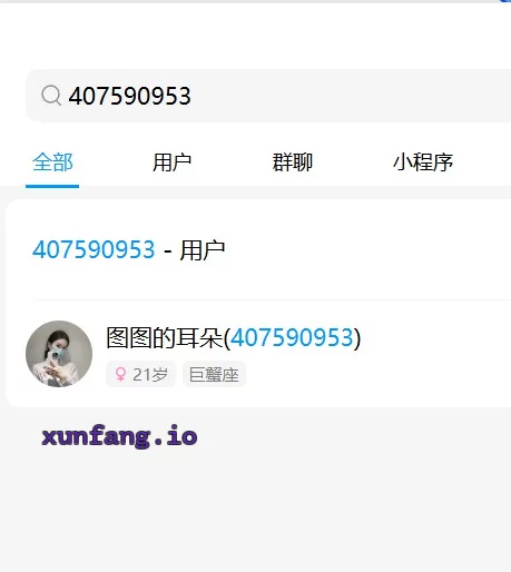 长春市 宽城区 很会摇的姐姐 实拍图 1