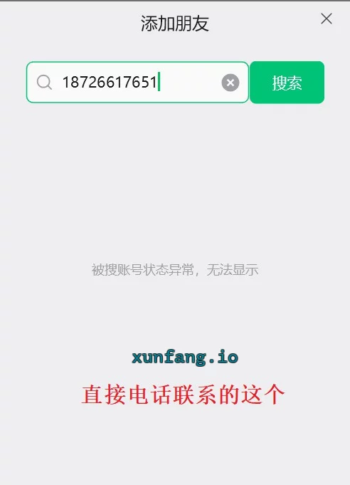 滁州市 琅琊区 滁州包夜坦克少妇 实拍图 1