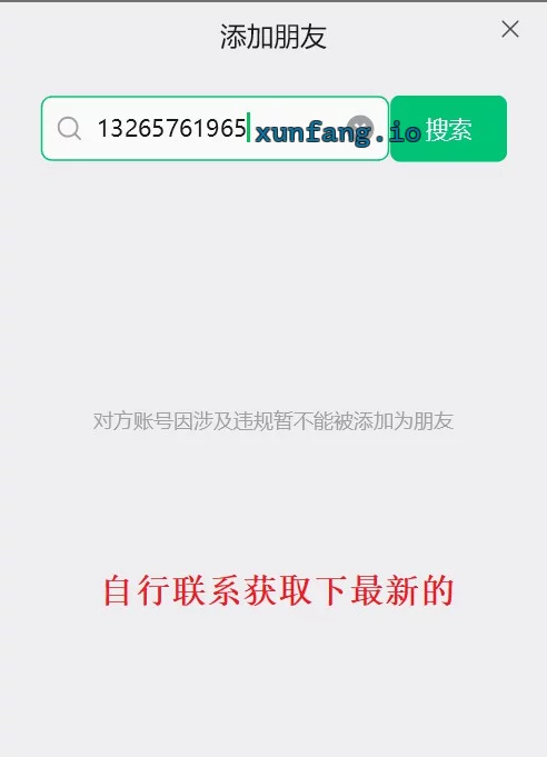 深圳市 南山区 深圳南山兼职少妇 实拍图 1