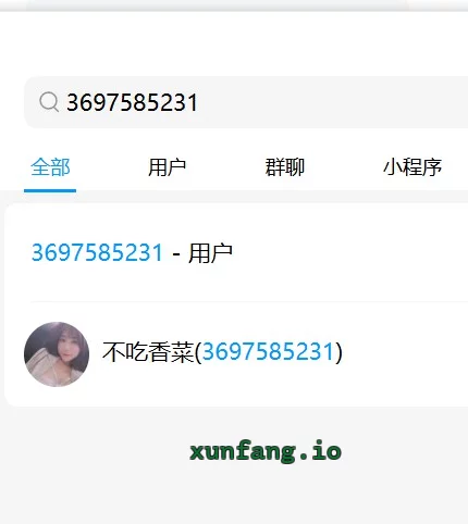 南开区 南开小小 实拍图 1