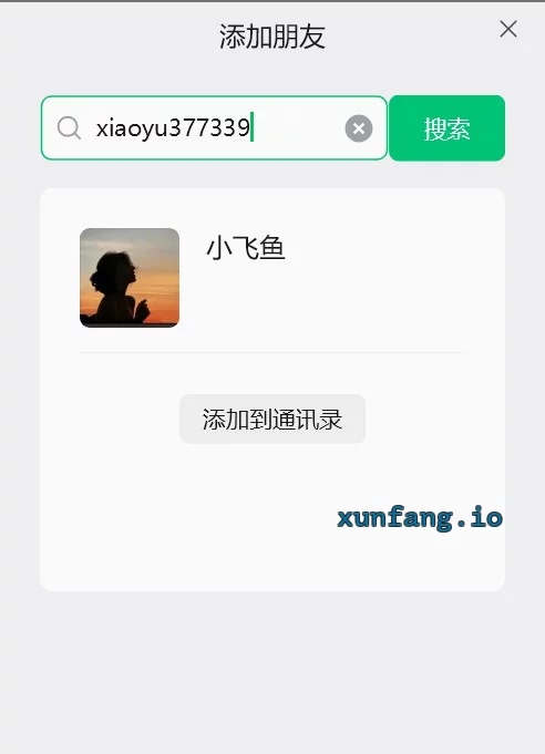长沙县 长沙星沙水床体验 实拍图 1