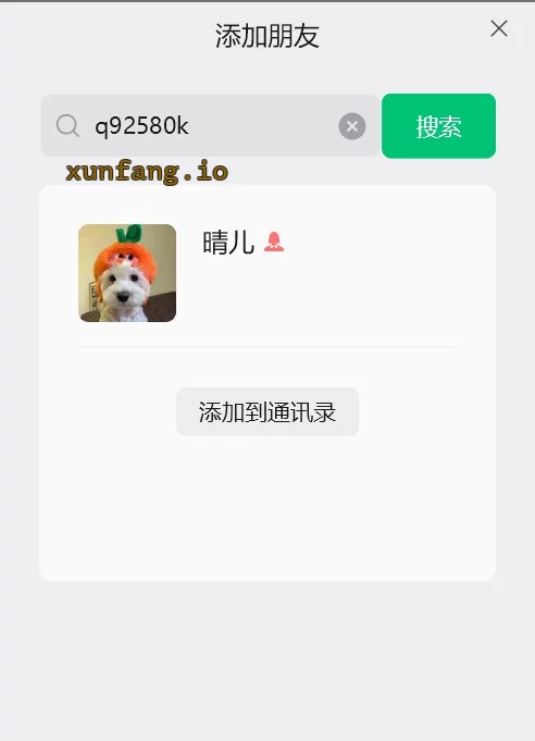 东城区 北京东城惊喜大胸芸芸 实拍图 1