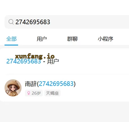 镇江市 丹阳市 镇江丹阳市区楼凤时长刷新新妹子 实拍图 1