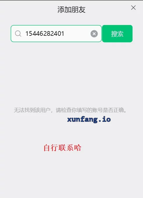 长沙市 长沙幕悦爽记 实拍图 1