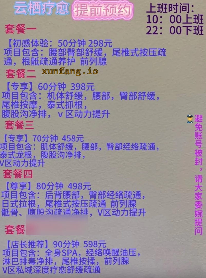 青岛市 李沧区 李沧云栖抓龙筋 实拍图 2
