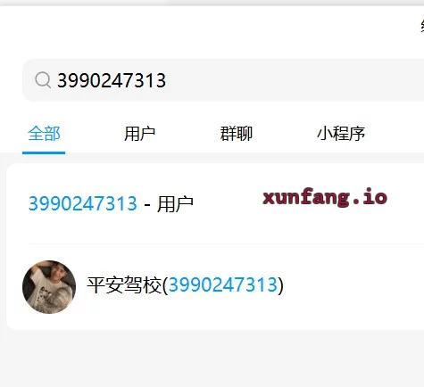 北辰区 北辰莎莎皮肤吹弹可破 实拍图 1