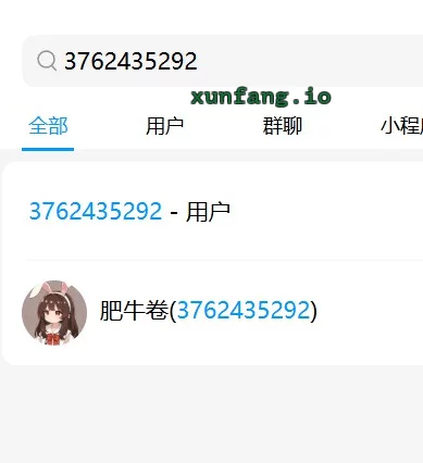 石家庄市 桥西区 桥西羞涩浴缸小妹 实拍图 1