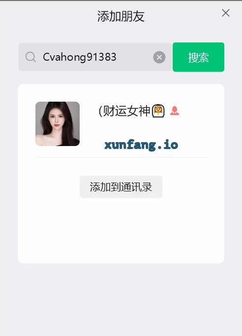 珠海市 香洲区 香洲旗袍钱哆哆 实拍图 1
