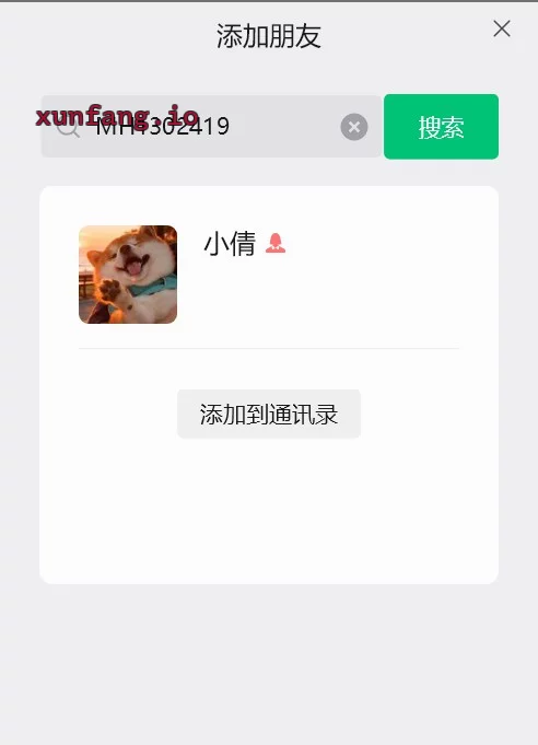 嘉兴市 南湖区 南湖服务系悠悠 实拍图 2