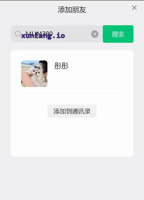 虹口区 虹口反差小情人 实拍图 1