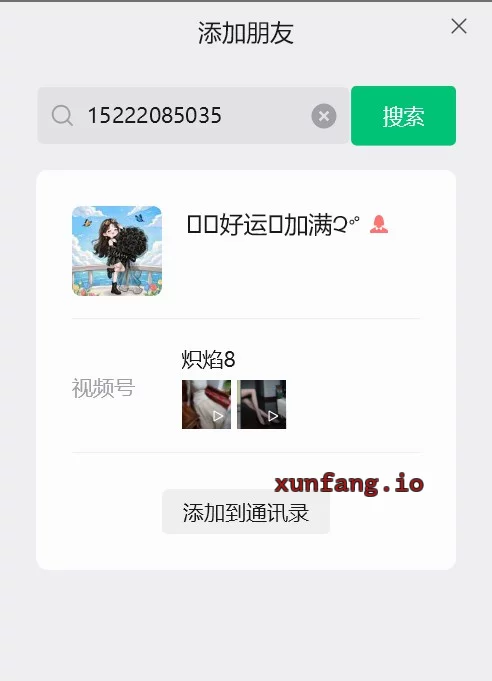 西青区 西青大学城抓龙筋探馆 实拍图 1