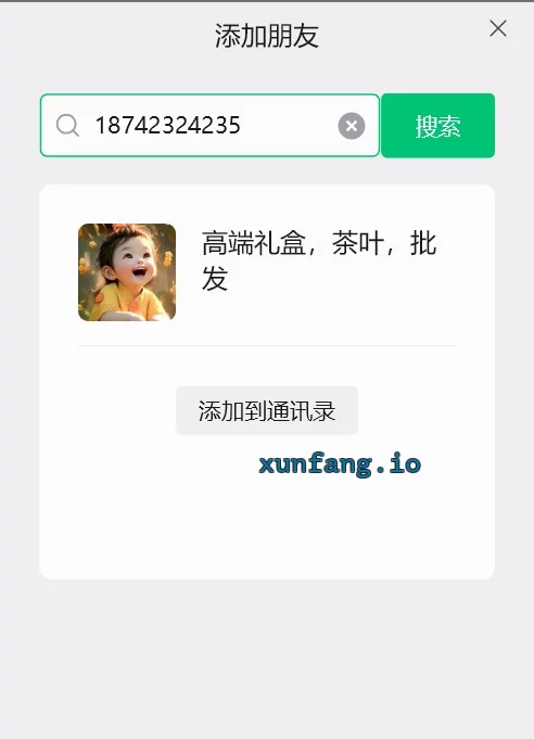 盘锦市 双台子区 盘锦双台子七彩养生 实拍图 1