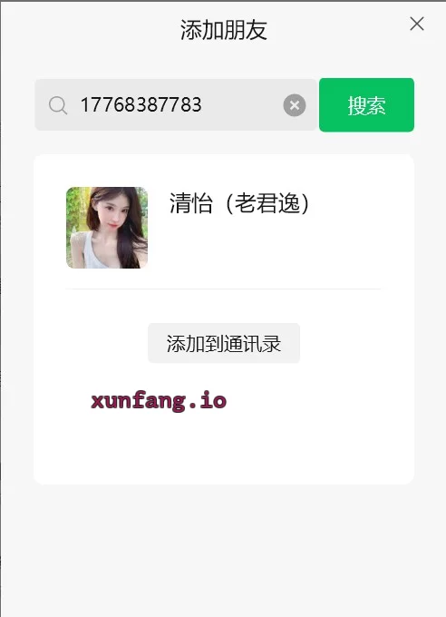 常州市 武进区 武进湖塘Spa技师验证 实拍图 1