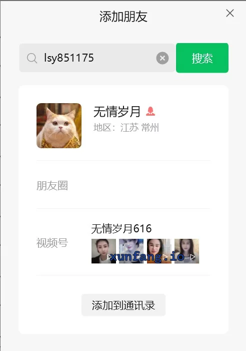 常州市 新北区 新北太子足浴嫩妹验证 实拍图 1