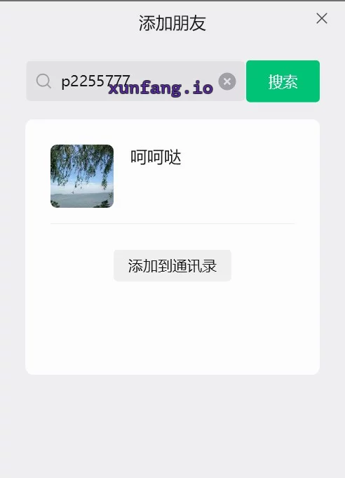 浦东新区 浦东金台路熟姐泄火 实拍图 1